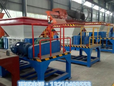 回收旧家具破碎机批发 链式破碎机