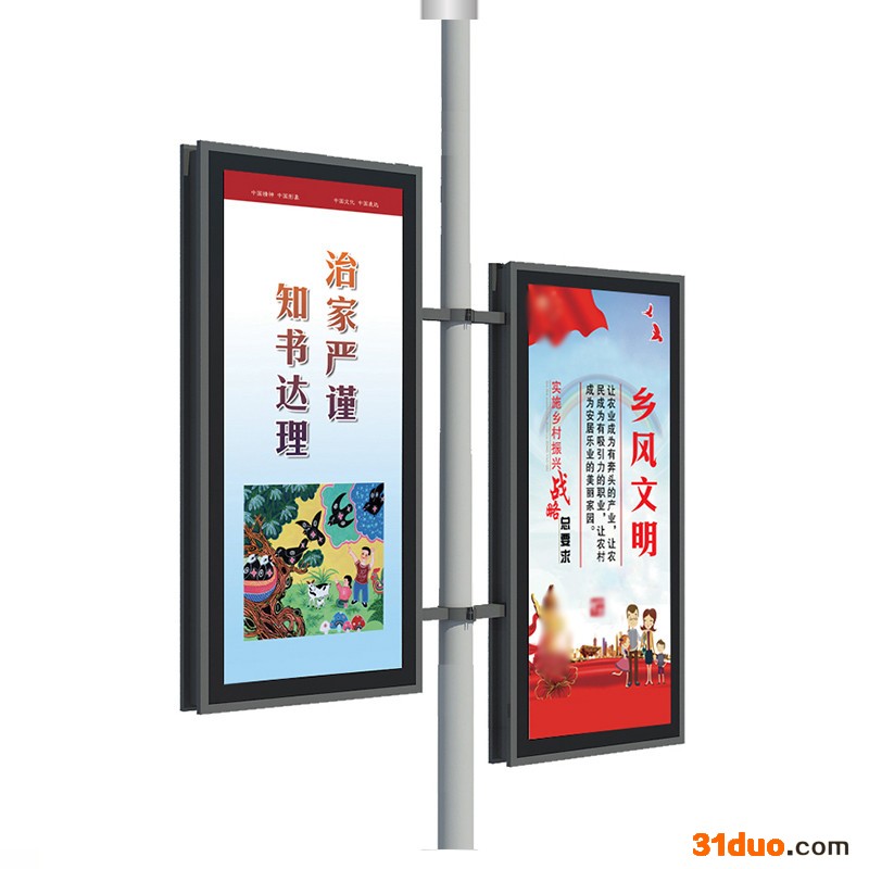 希牛广告 灯杆灯箱 灯杆广告牌 灯杆灯箱厂家 道旗灯箱