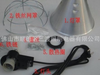 宠物保温灯灯罩动物保暖灯育雏加温灯灯罩