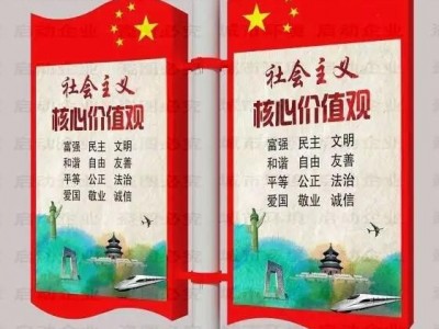 晟宇 路灯灯箱 灯杆灯箱 定制 批发定制灯杆灯箱 小区电杆灯箱 中国结灯杆灯箱 各式户外灯杆灯箱厂