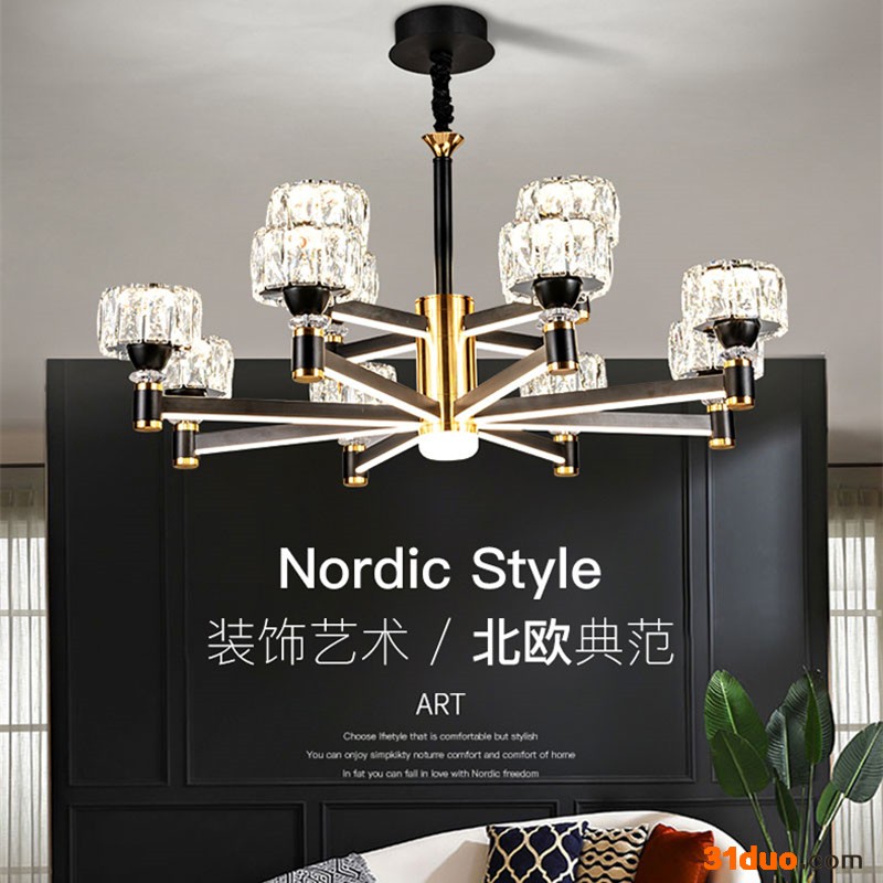 维溢佳北欧客厅水晶灯网红吊灯创意灯饰客厅灯大厅灯具水晶灯饰