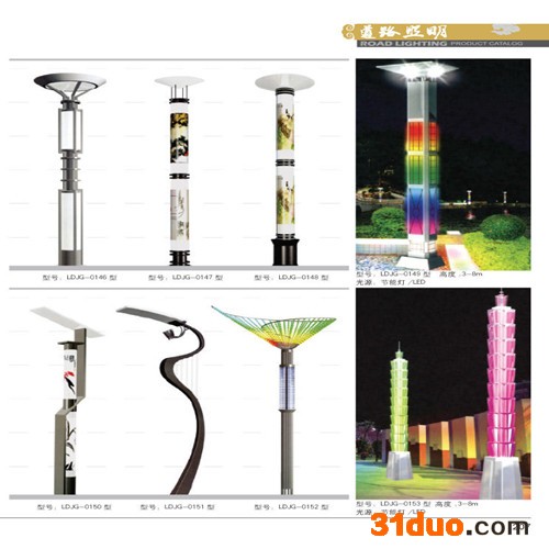 景观灯厂家 景观灯价格 led景观灯