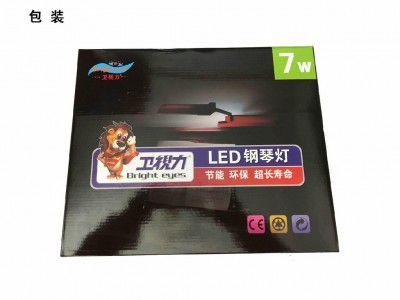 卫视力MTW-11Y-CL台灯 护眼灯 视力保障 护眼系列 LED钢琴灯