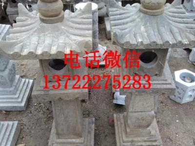 石雕石灯笼 庭院石雕小地灯 仿古石灯 日式地灯 草坪灯