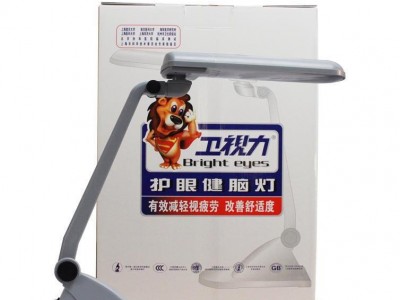 卫视力MTW-Y11A型直流护眼健脑灯 儿童护眼灯