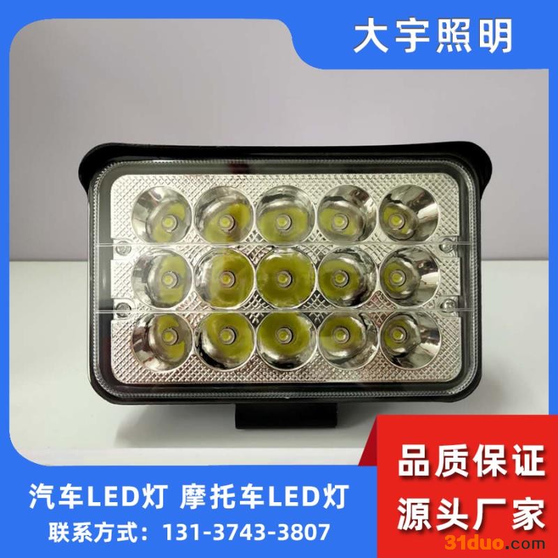 新款工作灯 汽车检修灯 LED射灯辅助灯改装外置大灯 汽车led灯