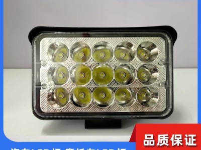 新款工作灯 汽车检修灯 LED射灯辅助灯改装外置大灯 汽车led灯