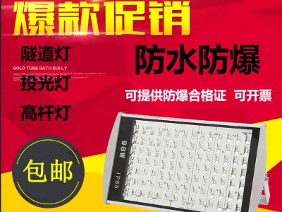 嘉易防爆灯,cbb系列防爆灯,系列防爆灯,cbb防爆灯,CBB系列防