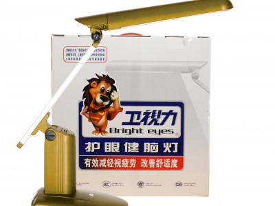 卫视力护眼台灯