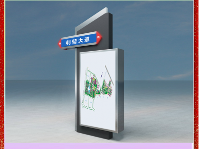 锦州【直销】广告灯箱，滚动灯箱 路牌灯箱厂家