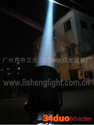 供应探照灯/探照灯厂家/探照灯批发/探照灯价格/户外探照灯/ 力盛LS-804