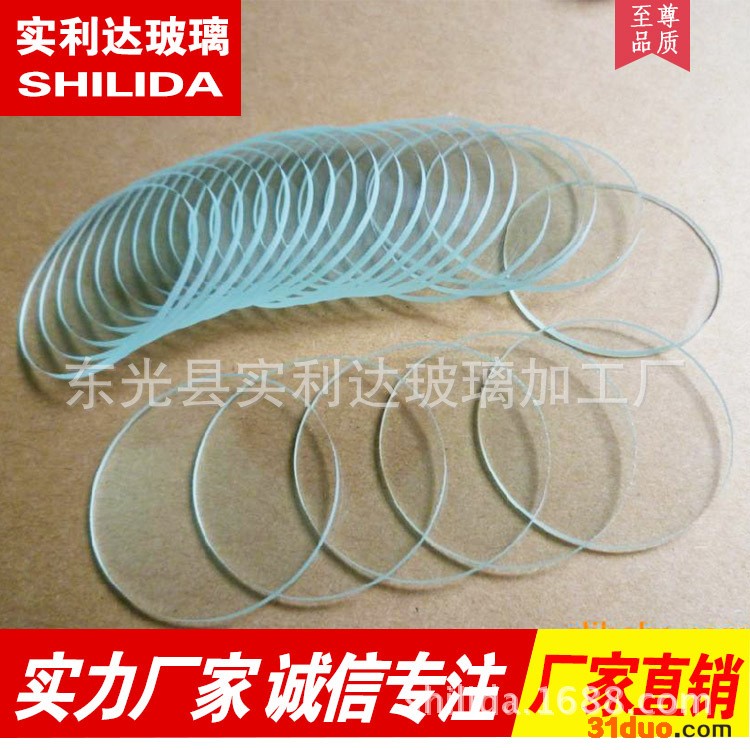 厂家长期灯具玻璃，灯饰玻璃，健康环保，高品质**价廉