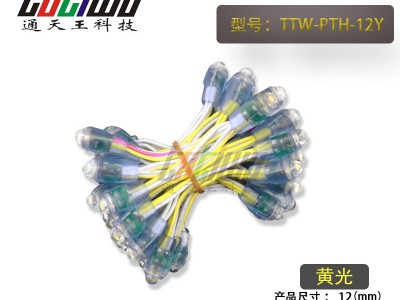 供应5V12V12MM黄光外露灯串 广告灯串 穿孔字灯串 LED外露灯串 LED灯串