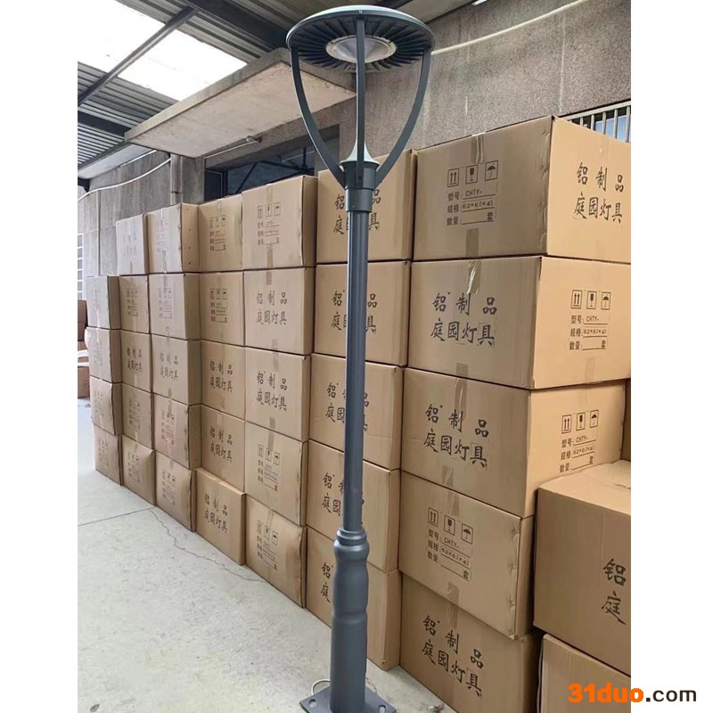 东发照明  庭院灯厂家  高杆灯  草坪灯 太阳能路灯