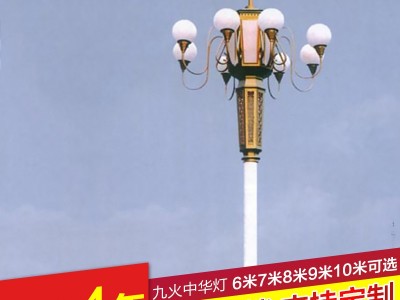 盛友照明 ZHD-008 中华灯LED路灯景观灯广场灯高杆灯户外灯城市道路照明灯