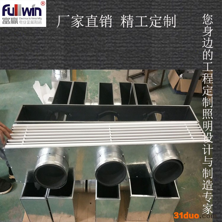 FWFW-D60120-2040-C 广东灯盘厂家  广东空调灯盘 广东风口灯盘 广东集成灯