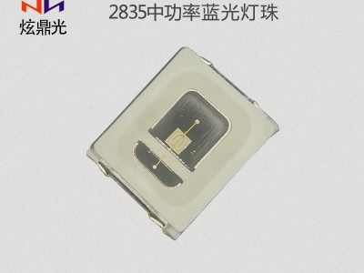 实力厂家、2835灯珠、LED灯珠、2835贴片灯珠、蓝光灯珠、0.5W贴片2835、中功率灯珠、炫鼎光照明