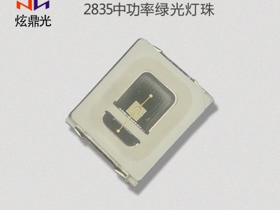 厂家供应、2835灯珠、2835绿光灯珠、2835贴片灯珠、2835贴片LED灯珠、2835LED灯珠、炫鼎光照明