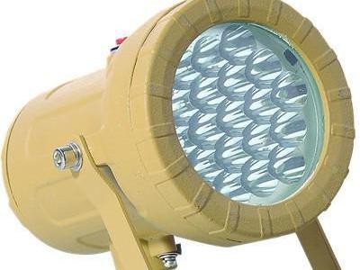 led灯 防爆灯 LED防爆投光灯|海洋王LED防爆节能灯|上海新黎明LED防爆灯