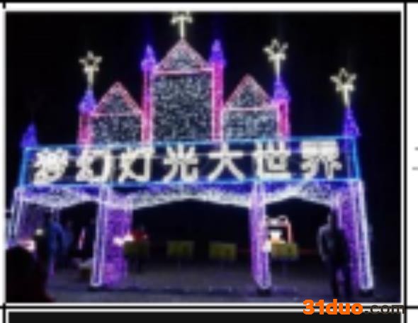 嘉金- 造型灯-led造型灯-星星灯-烟花灯-各种造型灯具-欢迎下单