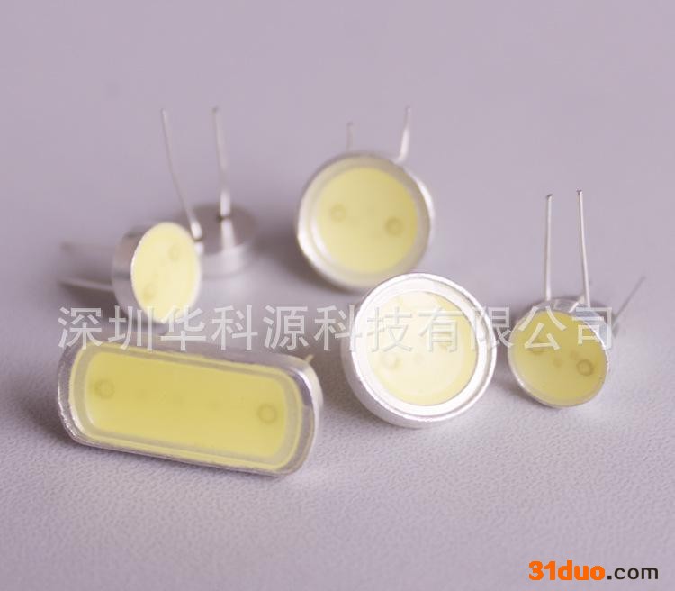 大功率LED灯珠光源 灯具灯饰 0.5W-5W汽车灯珠