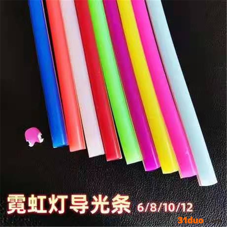 霓虹灯硅胶灯条 霓虹灯硅胶灯条厂家 霓虹灯硅胶灯条价格 霓虹灯硅胶灯条供应 霓虹灯硅胶灯条生产商_专业定制