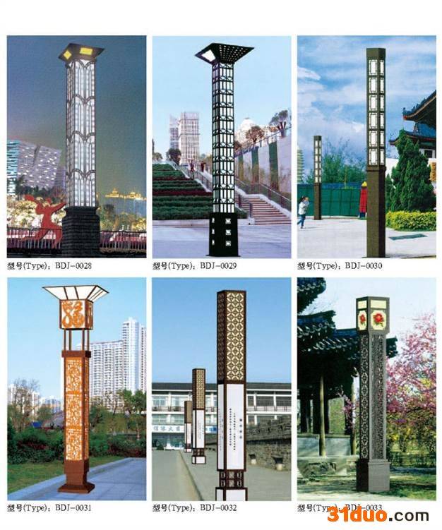 辉泽耀JGD-02 景观灯 户外景观灯 景观灯批发 景观灯价格 智慧路灯