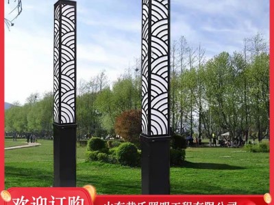 黄氏照明  景观灯 公园景观灯 户外广场庭院灯 景观灯