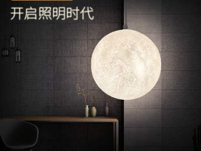 现代简约3D打印月球灯 餐厅卧室艺术led月亮吊灯 创意灯具灯饰