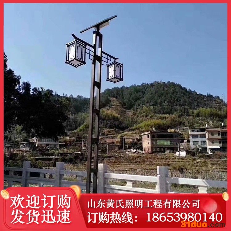 黄氏照明 庭院灯 太阳能庭院灯 户外庭院灯
