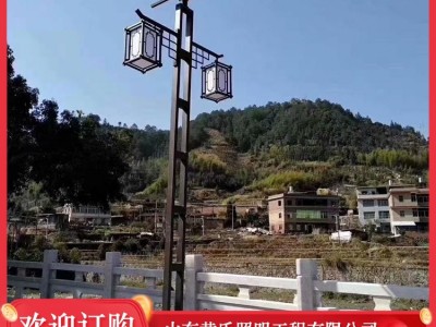 黄氏照明 庭院灯 太阳能庭院灯 户外庭院灯