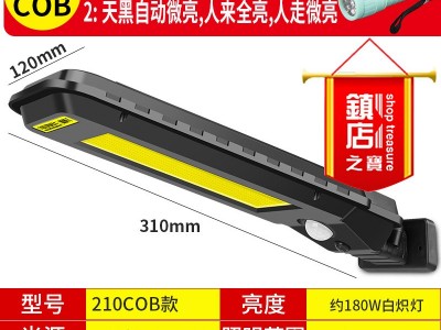 DarkgoneHY太阳能户外灯太阳能灯  太阳能路灯   太阳能壁灯 户外照明灯 太阳能节能灯 零电费户外灯