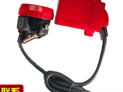 KL4LM(A)防爆矿灯 井下矿灯 煤矿矿灯包邮 防爆矿灯