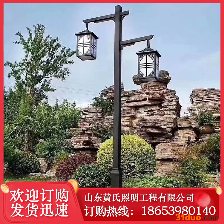 黄氏照明 庭院灯 简易庭院灯