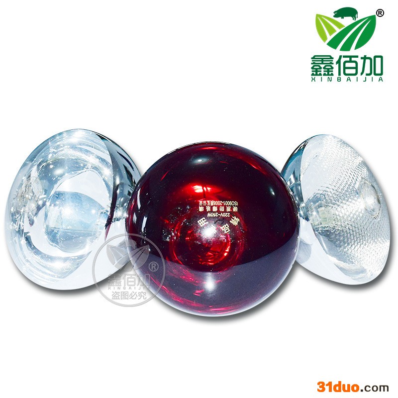厂家直供取暖灯泡 养殖场专用保温灯 小猪取暖灯 小鸡取暖灯泡白色麻面兽用烤灯 保温灯泡