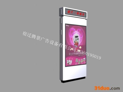 专业供用滚动灯箱  广告灯箱   灯箱制作18360195019