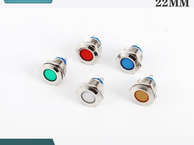 品傲PAM19-1 19mm信号灯工作指示灯设备信号灯LED指示灯 电源指示灯防护信号灯