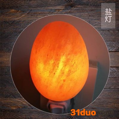 S级水晶玫瑰盐灯时尚欧式床头卧室台灯 盐灯 小夜灯