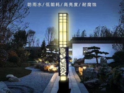 公园广场草地灯太阳能庭院灯路灯led景观灯户外方形柱灯草坪灯