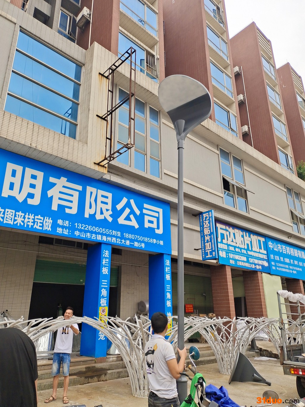 上海亚明 户外高杆灯  工业照明高杆灯  LED高杆灯  民族高杆灯