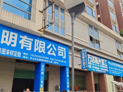 上海亚明 户外高杆灯  工业照明高杆灯  LED高杆灯  民族高杆灯