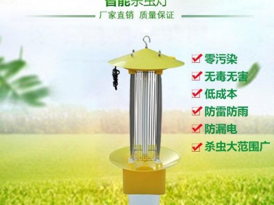 杀虫灯采购|杀虫灯生产|杀虫灯公司|杀虫灯品牌