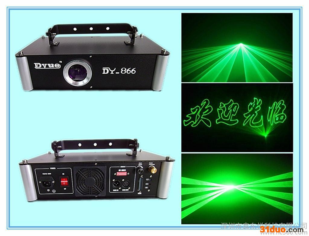 供应鑫东悦DY-866G 1000MW 激光灯 舞台激光灯 激光灯厂家 激光灯定制  动画激光灯 KTV激光灯  热卖