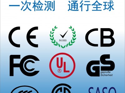 led地埋灯CE认证 地埋灯 CE认证灯具 CE认证公司