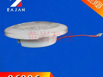 好运道供应06006车身及附件 汽车LED灯棚角灯顶灯