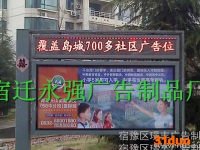 广告灯箱 指路牌灯箱 指路牌灯箱**生产企业