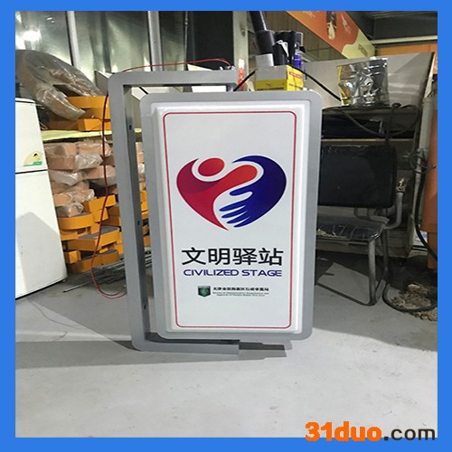 灯箱 超薄灯箱 灯箱生产厂家 卡布灯箱 拉布灯箱 价格电议 万里鹏飞 支持定制