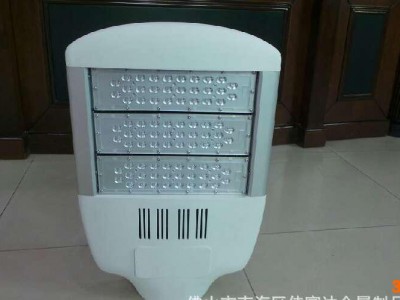 LED路灯外壳  154W路灯外壳  176W路灯外壳   220W路灯外壳
