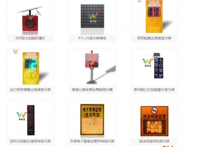 太阳能爆闪灯两灯两面 交通疏导警示灯 红蓝LED信号灯