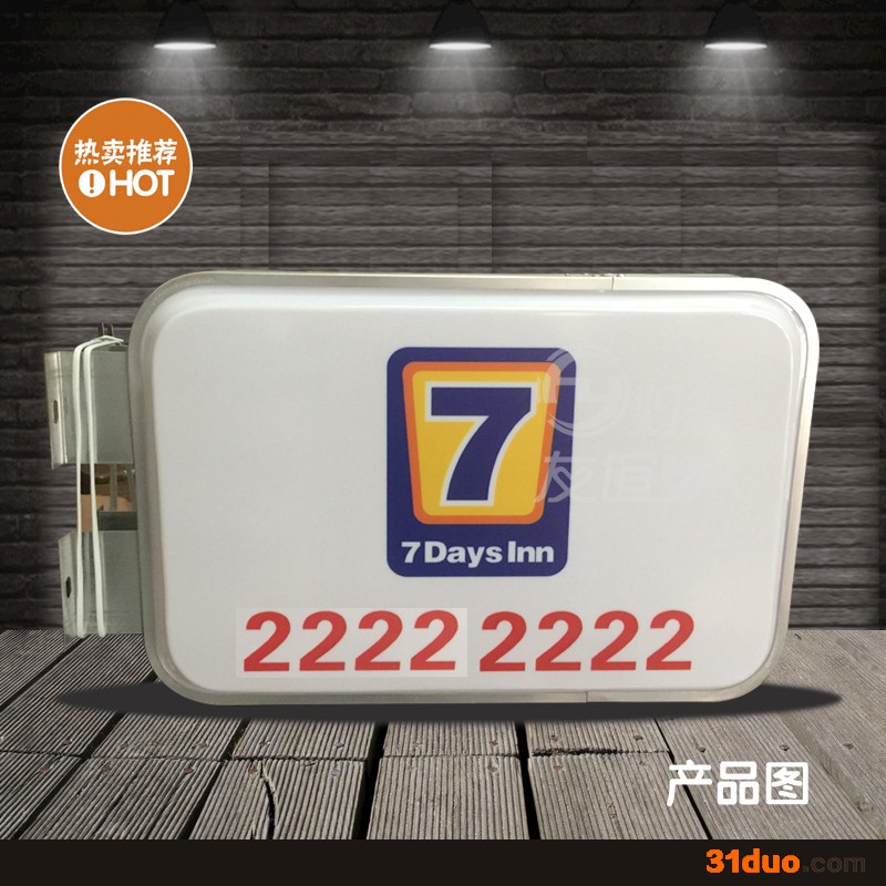 户外UV广告牌灯箱LED灯双面发光吸塑灯箱悬挂招牌 便利店灯箱 广告灯箱